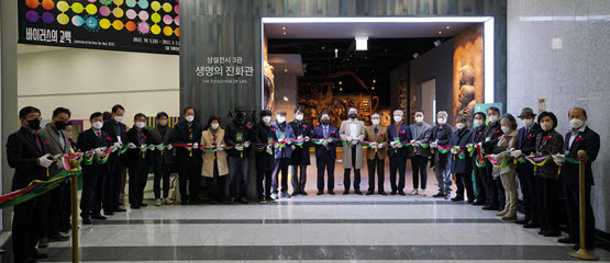 국립대구과학-생명진화 1-1-202602020023281.jpg